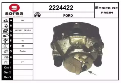 Тормозной суппорт EAI купить