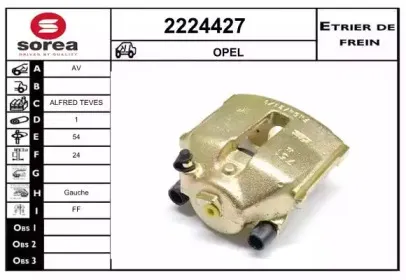 Тормозной суппорт EAI купить