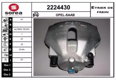 Тормозной суппорт EAI купить