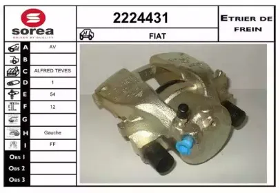 Тормозной суппорт EAI купить