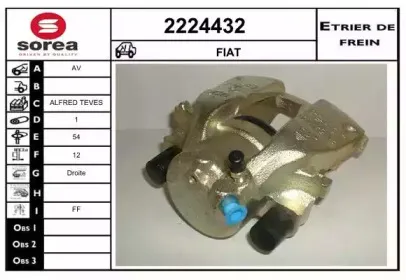 Тормозной суппорт EAI купить