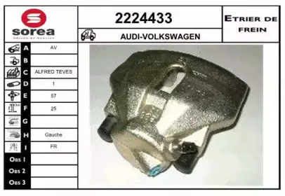 Тормозной суппорт EAI купить
