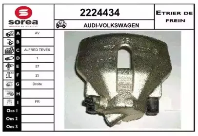 Тормозной суппорт EAI купить
