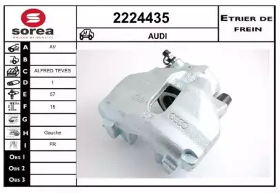 Тормозной суппорт EAI купить