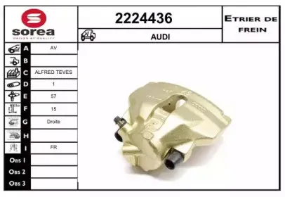 Тормозной суппорт EAI купить