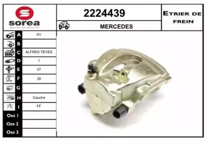 Тормозной суппорт EAI купить