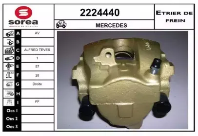 Тормозной суппорт EAI купить