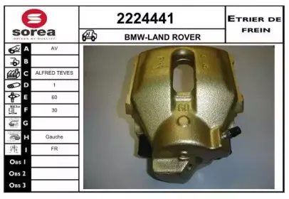Тормозной суппорт EAI купить