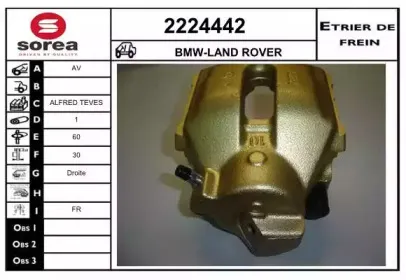 Тормозной суппорт EAI купить