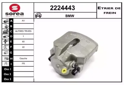 Тормозной суппорт EAI купить