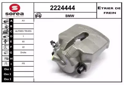 Тормозной суппорт EAI купить