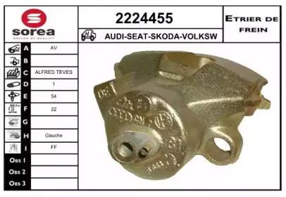 Тормозной суппорт EAI купить