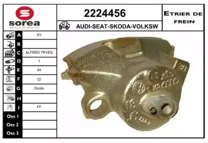 Тормозной суппорт EAI купить