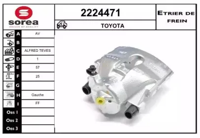 Тормозной суппорт EAI купить