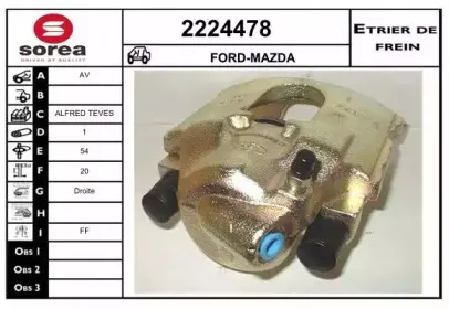 Тормозной суппорт EAI купить