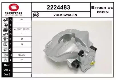Тормозной суппорт EAI купить