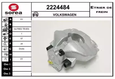 Тормозной суппорт EAI купить