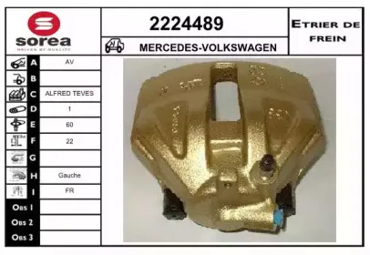 Тормозной суппорт EAI купить