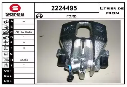 Тормозной суппорт EAI купить