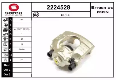 Тормозной суппорт EAI купить