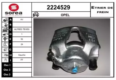 Тормозной суппорт EAI купить