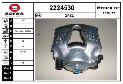 Тормозной суппорт EAI купить