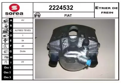 Тормозной суппорт EAI купить