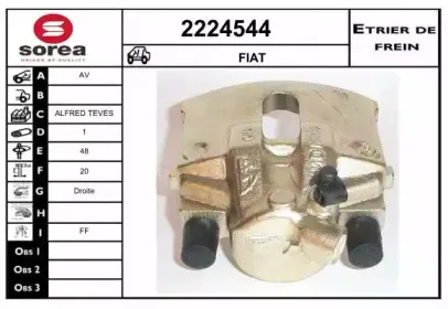 Тормозной суппорт EAI купить