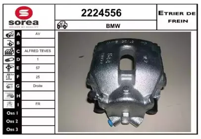 Тормозной суппорт EAI купить