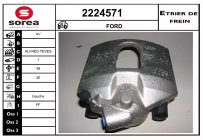 Тормозной суппорт EAI купить