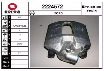 Тормозной суппорт EAI купить