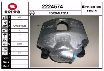 Тормозной суппорт EAI купить