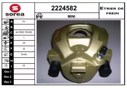 Тормозной суппорт EAI купить