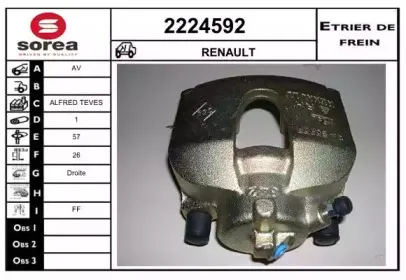 Тормозной суппорт EAI купить