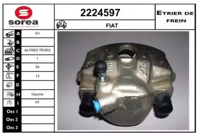 Тормозной суппорт EAI купить