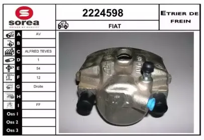 Тормозной суппорт EAI купить