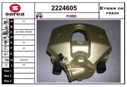 Тормозной суппорт EAI купить