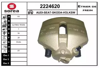 Тормозной суппорт EAI купить