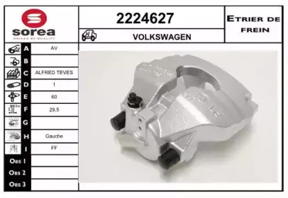 Тормозной суппорт EAI купить