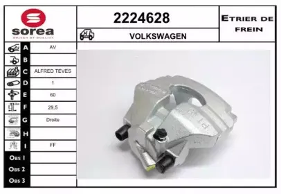 Тормозной суппорт EAI купить