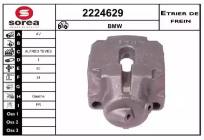 Тормозной суппорт EAI купить
