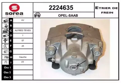 Тормозной суппорт EAI купить