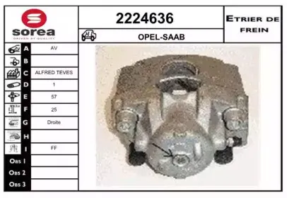 Тормозной суппорт EAI купить