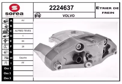 Тормозной суппорт EAI купить