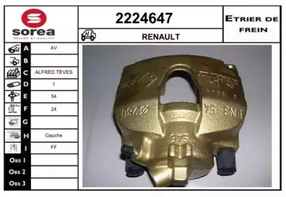 Тормозной суппорт EAI купить