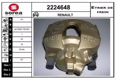 Тормозной суппорт EAI купить