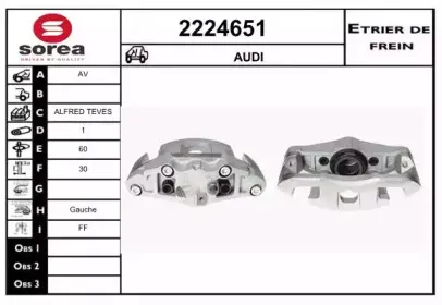 Тормозной суппорт EAI купить