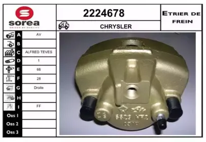 Тормозной суппорт EAI купить