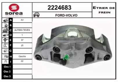 Тормозной суппорт EAI купить