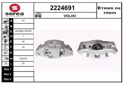 Тормозной суппорт EAI купить